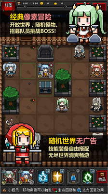 迷你地下城2无限金币版展示图3