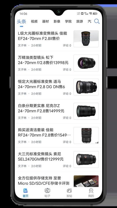 蜂鸟摄影展示图3