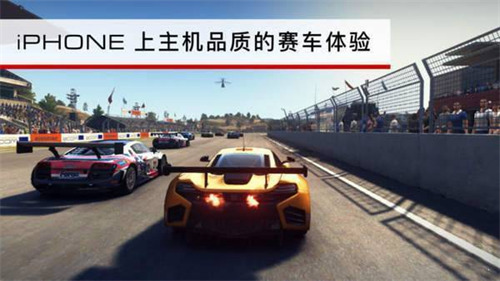 grid超级房车赛手游下载展示图2