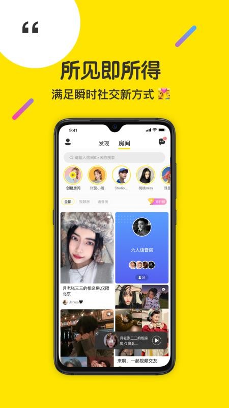 侃侃展示图1