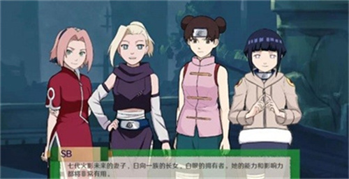 火影之异族崛起全人物解锁版展示图1