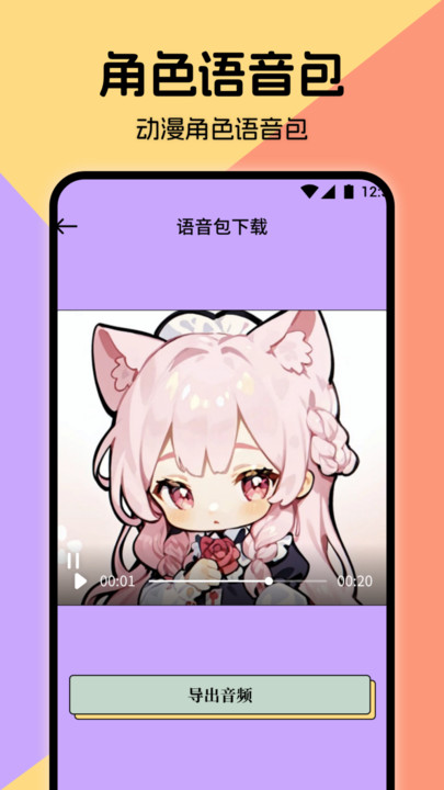 miru漫画app2024新版展示图1