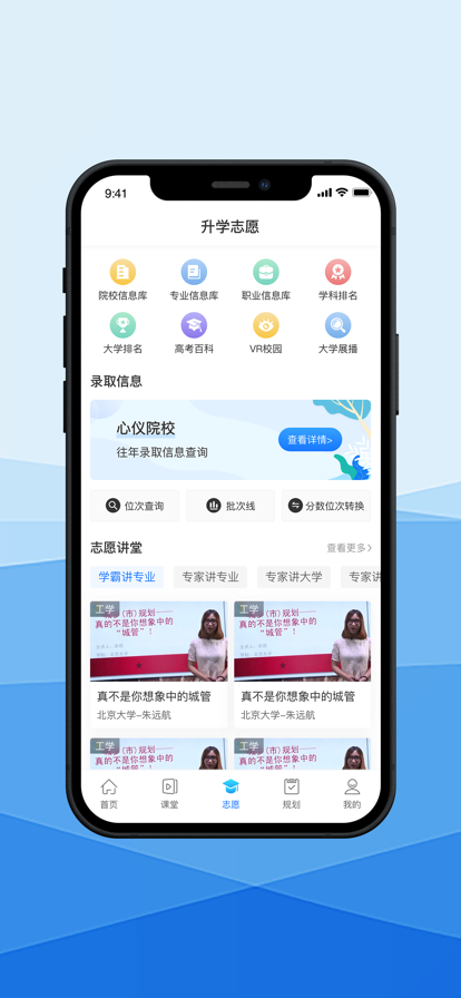 分贝仪展示图3