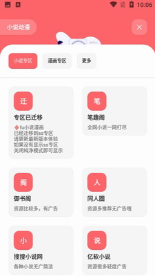 花简空间展示图3