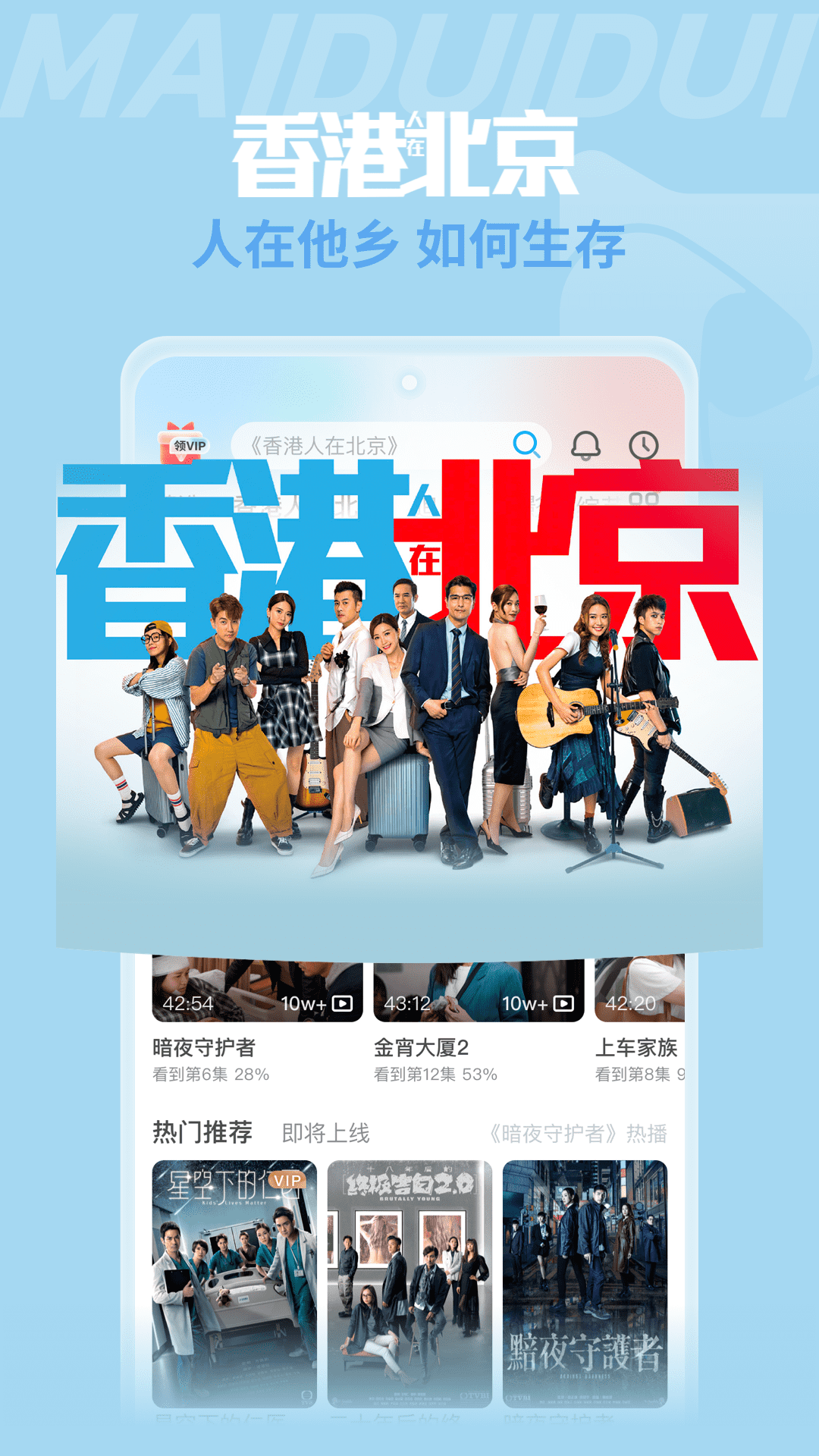 埋堆堆app展示图4