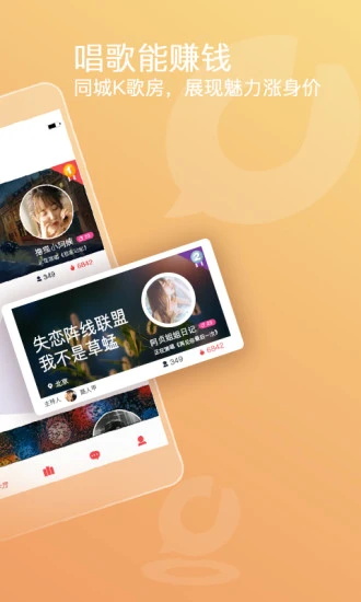 织音展示图1