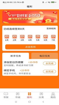 叮咚阅读展示图1