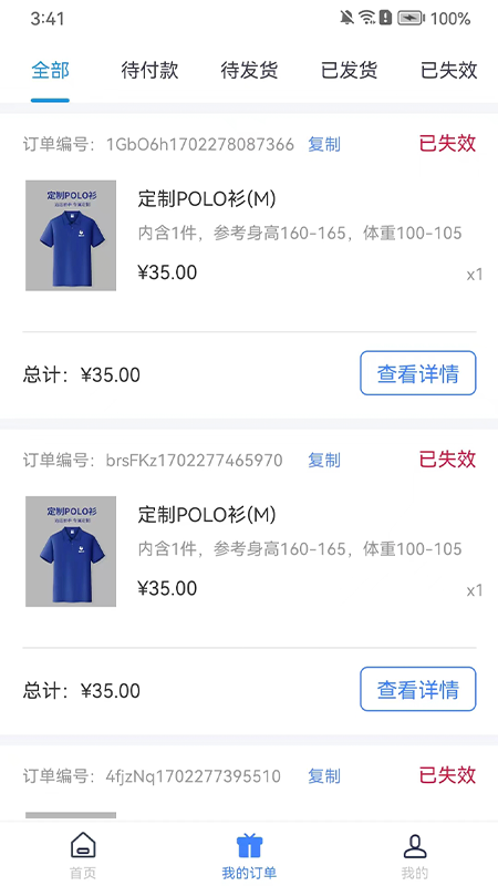 逍遥推手展示图2