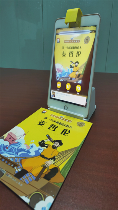 读书瞳app无广告版展示图4