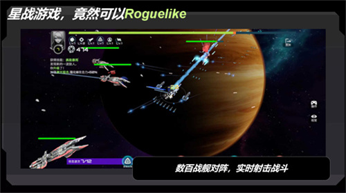 星战实验室内置菜单版展示图2