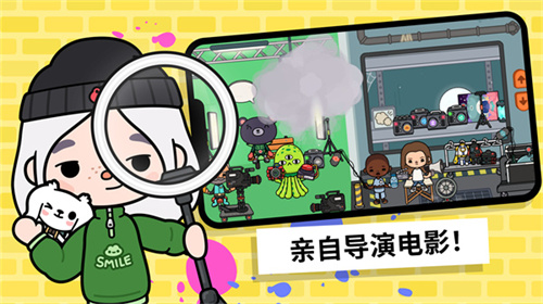 托卡生活世界全解锁版本展示图3