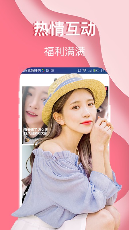 妖狐展示图3