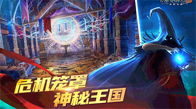 密室逃脱15解锁版内购展示图3
