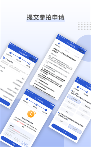 上海国拍展示图3