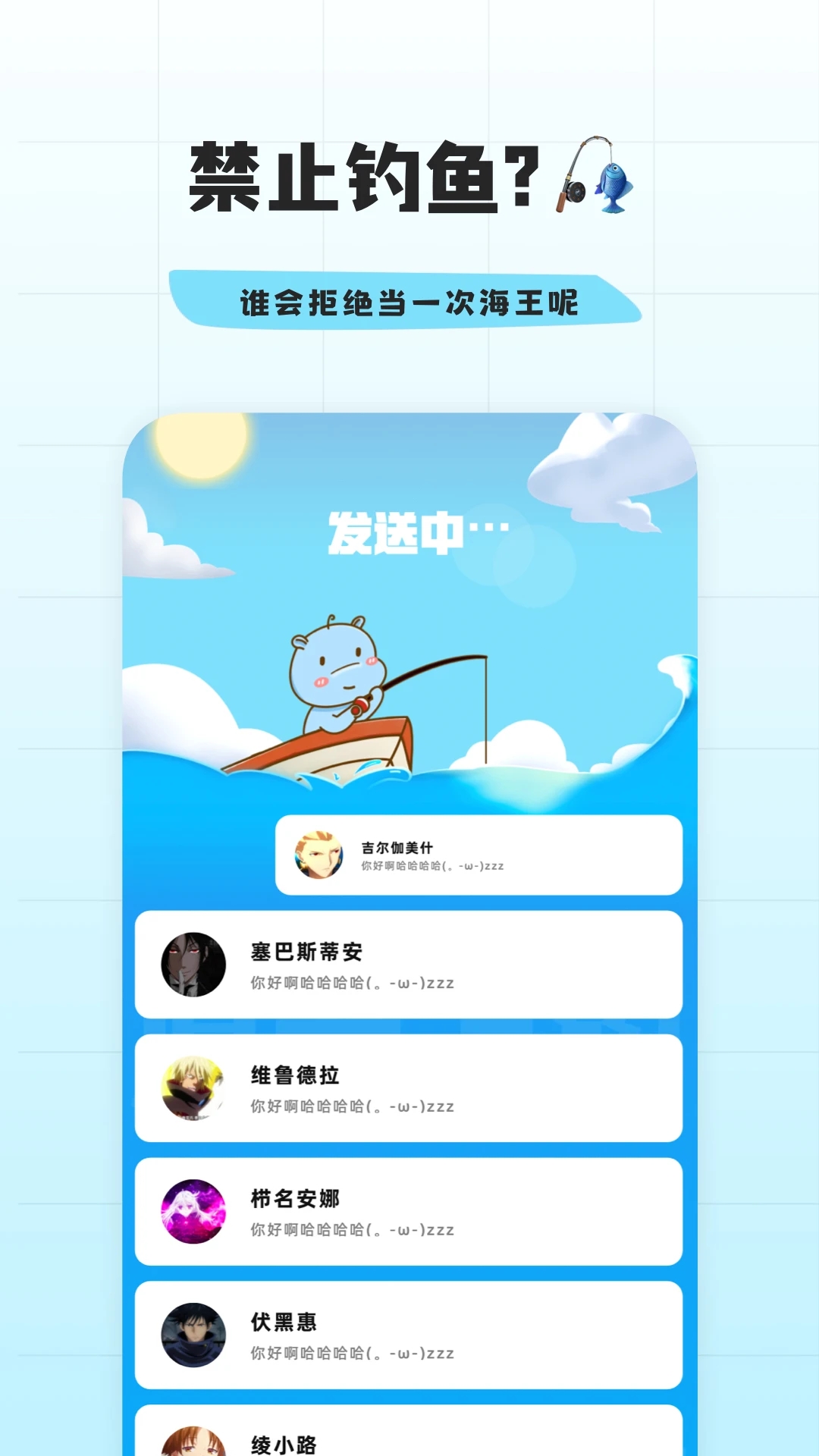 幸识展示图2