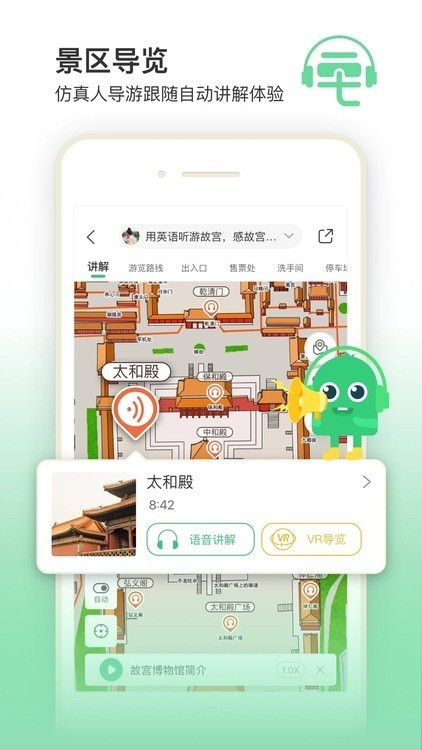 三毛游展示图2