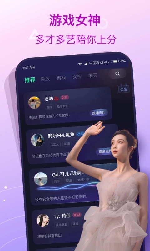 捞月狗展示图2