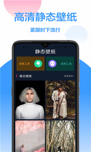 个性主题展示图3