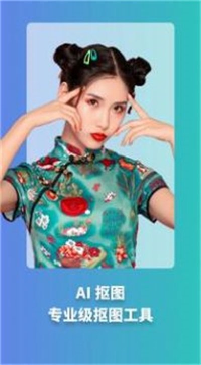 天天玩图展示图1