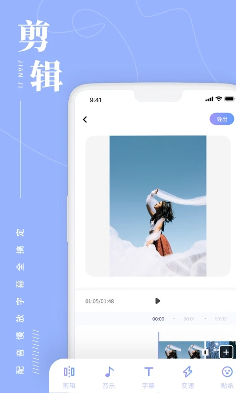 照片处理工具展示图1