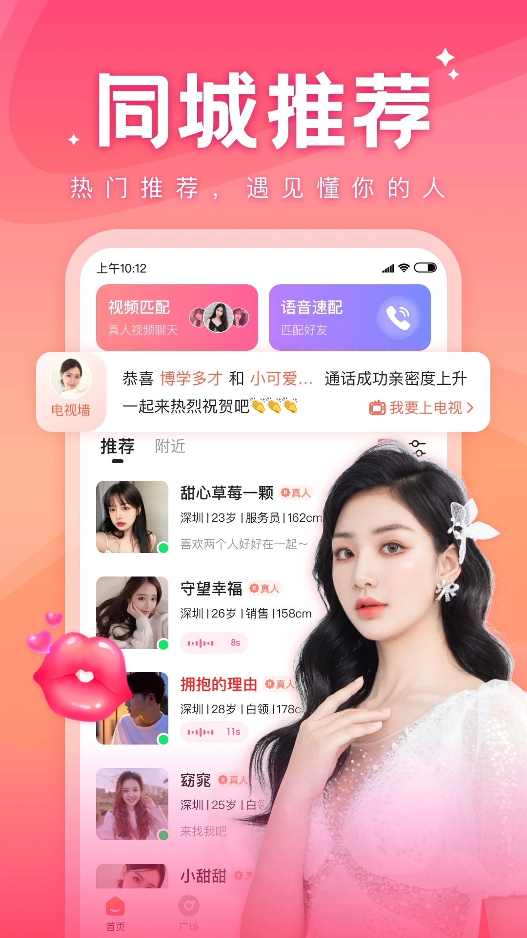 语你展示图3