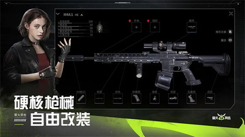 萤火突击正式服展示图2