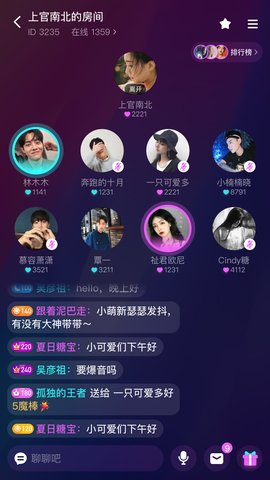 声波展示图1