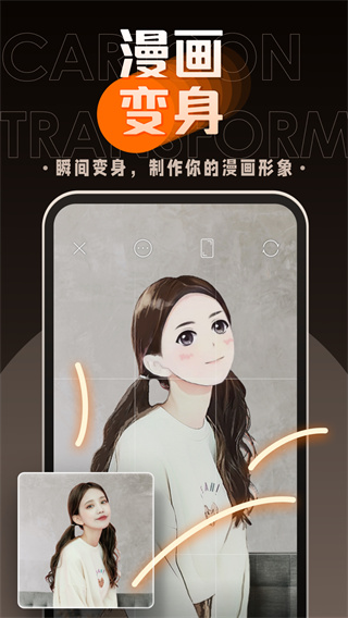 嗨映展示图3