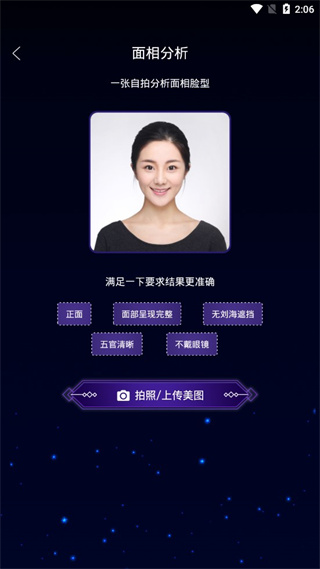 卡通相机展示图2