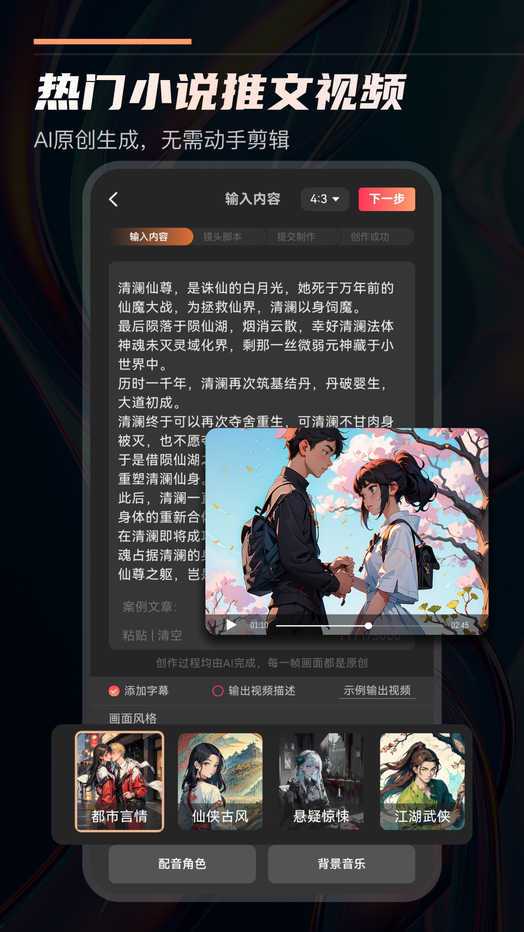 快推文展示图1