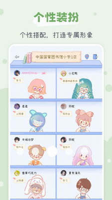 点点时光解锁版展示图3