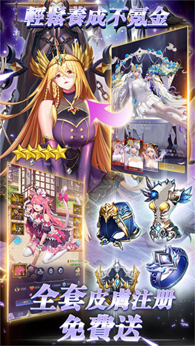 放置天使无限钻石版展示图1