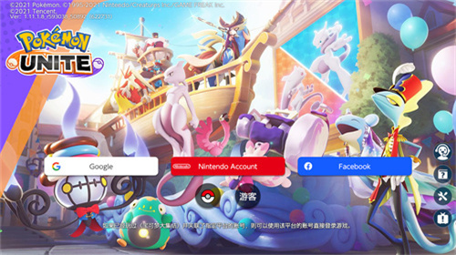 宝可梦大集结最新版展示图2
