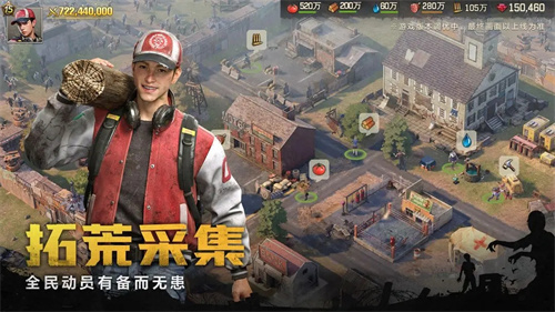 荒野迷城无限资源版展示图2