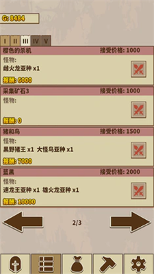 简单怪物猎人无限资源解锁版展示图3