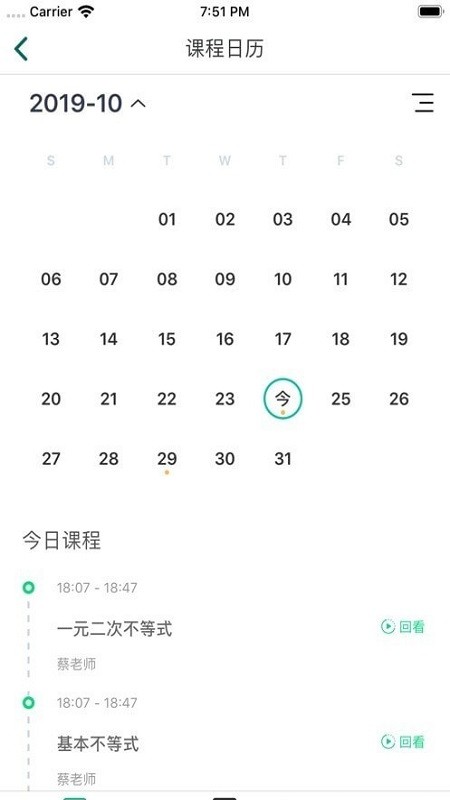 爱问云展示图4