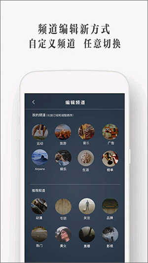 UtoVR手机播放器展示图1