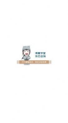 得意体态展示图1