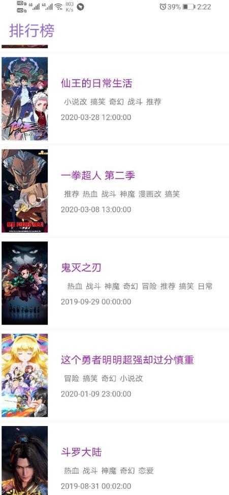 C哩C哩最新版本展示图2