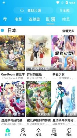 夸克影视手机版展示图3