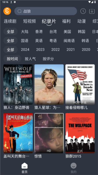 凯奇影院电视版最新展示图3