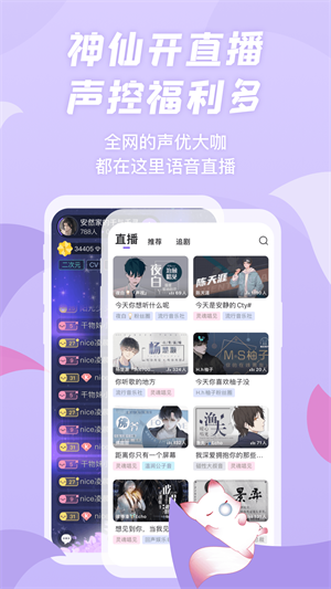 漫播安卓版展示图2