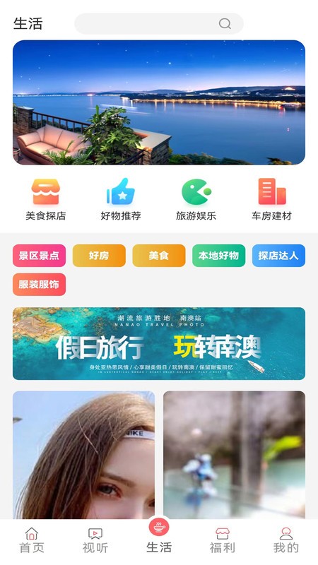 营天下展示图3
