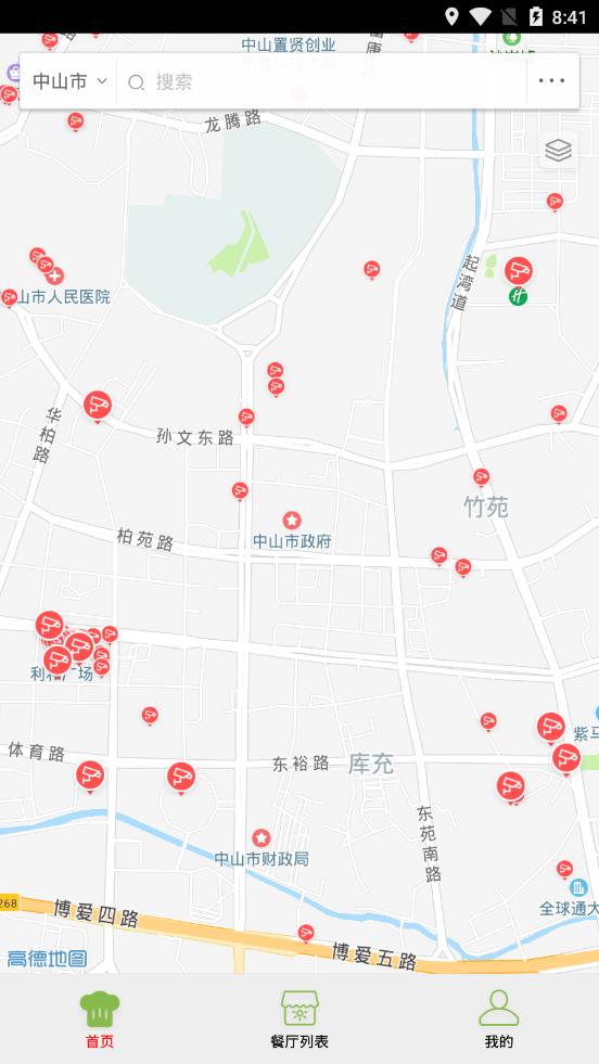阳光食品app展示图1