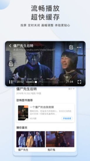 嘀哩日剧手机版展示图1
