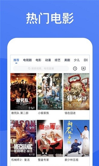 星空视频免费追剧手机版展示图1