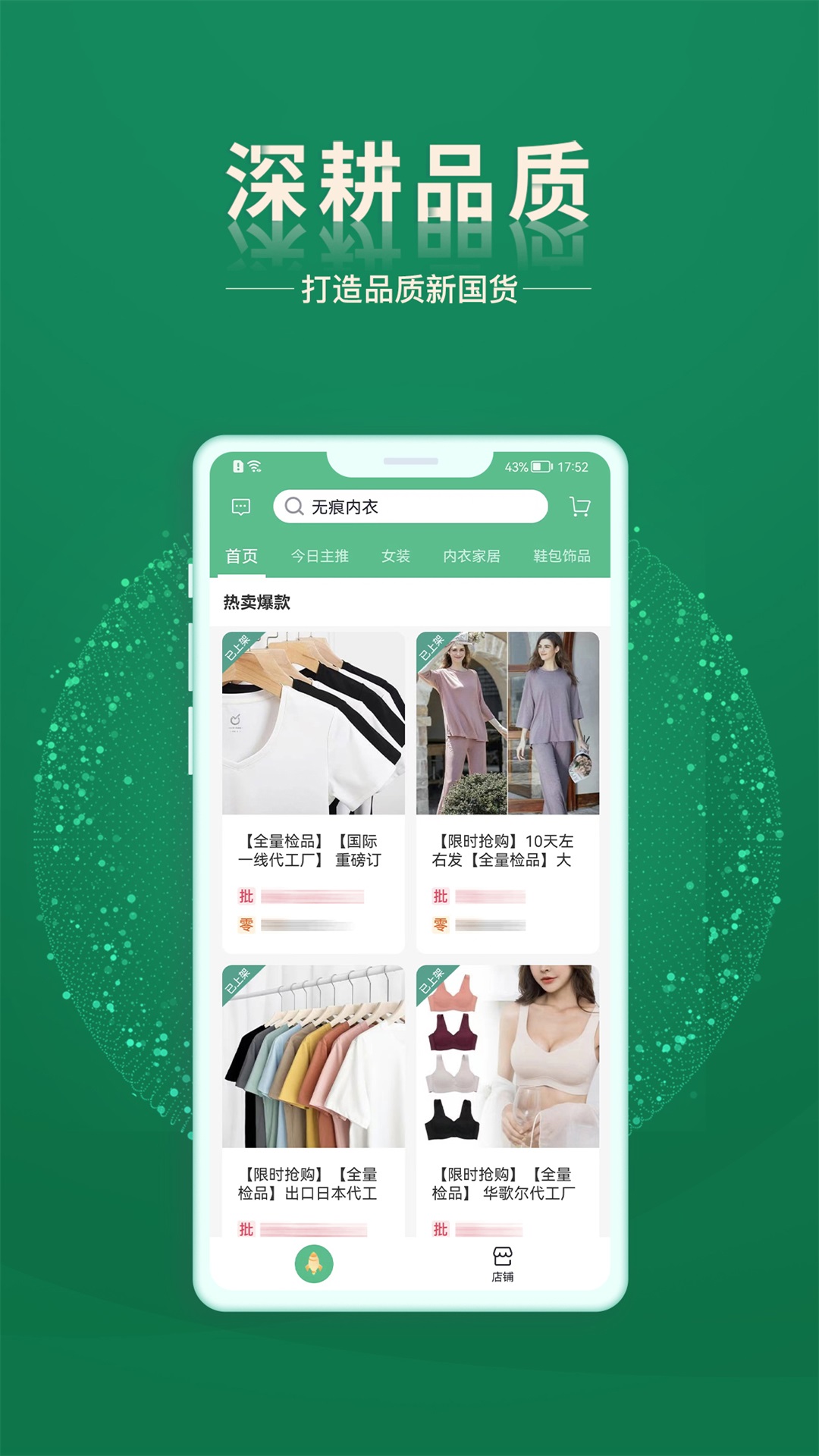 皮卡下单系统展示图3