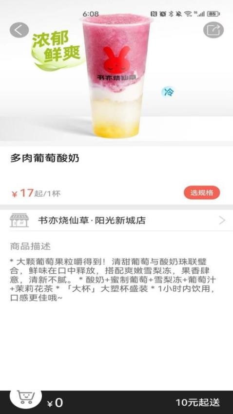 乐彬同城展示图1