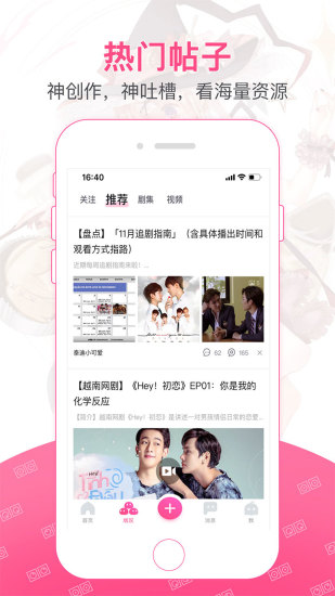 第一弹追剧app2024最新版展示图1