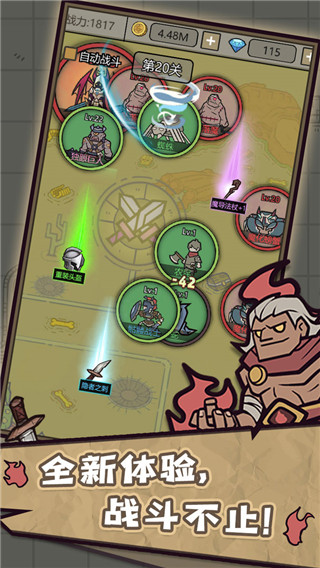 转生成为魔物免广告版展示图1